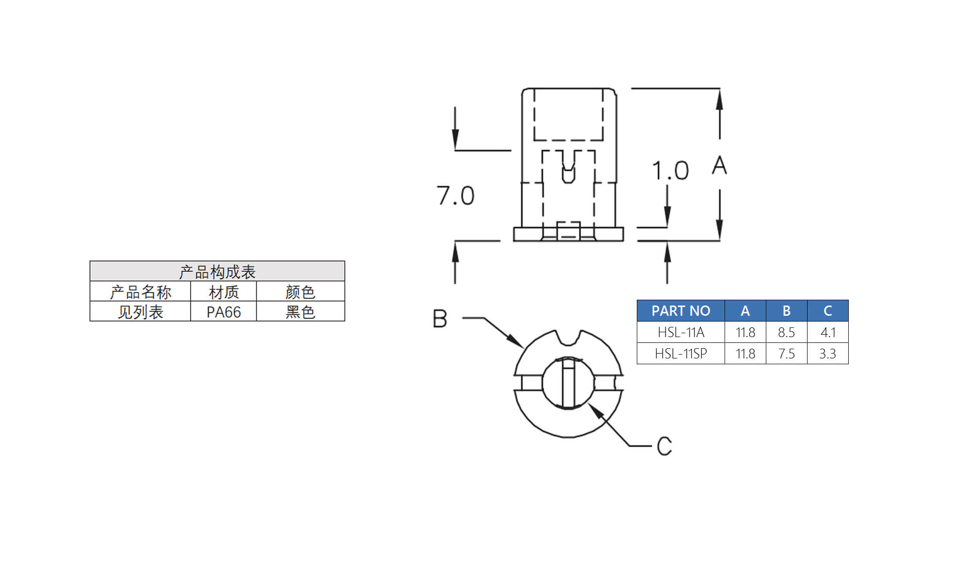 开关盖 HSL-11A 11SP